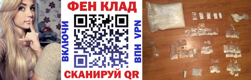 Амфетамин Розовый  Купить где  Новое Девяткино 