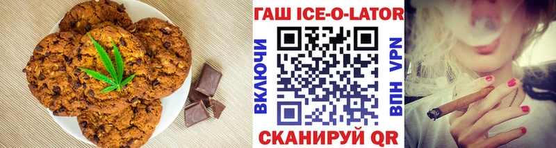 Купить закладки  Новое Девяткино  Печенье с ТГК марихуана 