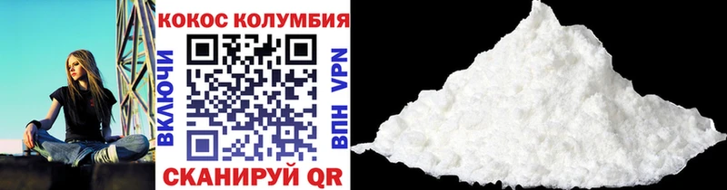 COCAIN Columbia  Купить закладки  Новое Девяткино 