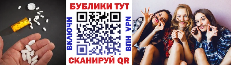 Ecstasy DUBAI  Купить закладки  Новое Девяткино 