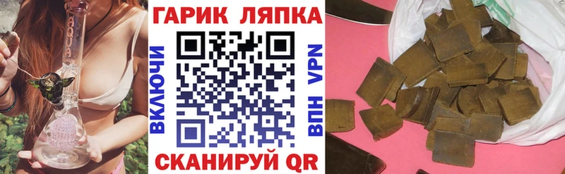 Купить закладки  Новое Девяткино  ГАШИШ хэш 