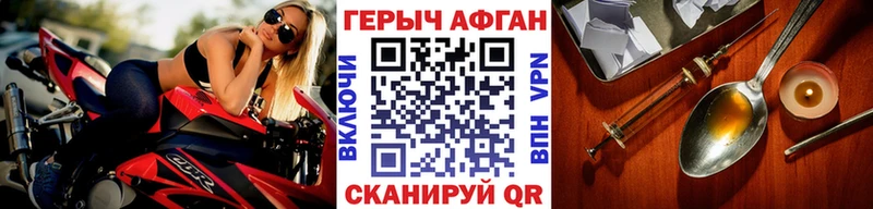 ГЕРОИН гречка  Купить закладки  Новое Девяткино 