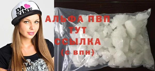 стафф Краснослободск