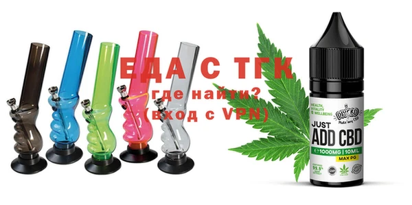 COCAINE Красноперекопск