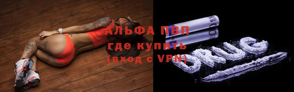 бутират Краснотурьинск