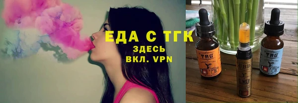 стафф Краснослободск