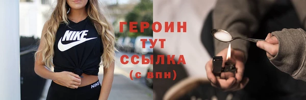 COCAINE Красноперекопск