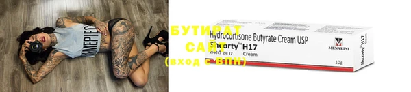 COCAINE Красноперекопск