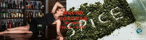 бутират Краснотурьинск