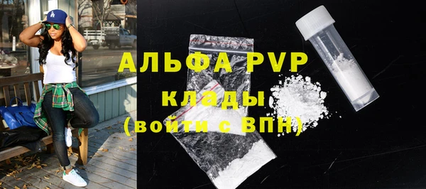 COCAINE Красноперекопск