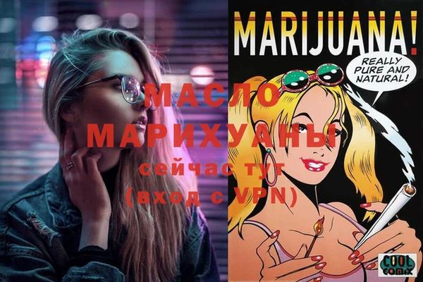 стафф Краснослободск