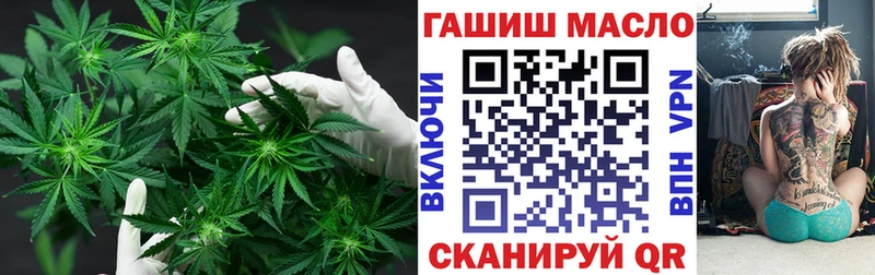 Купить  Новое Девяткино  ТГК вейп 